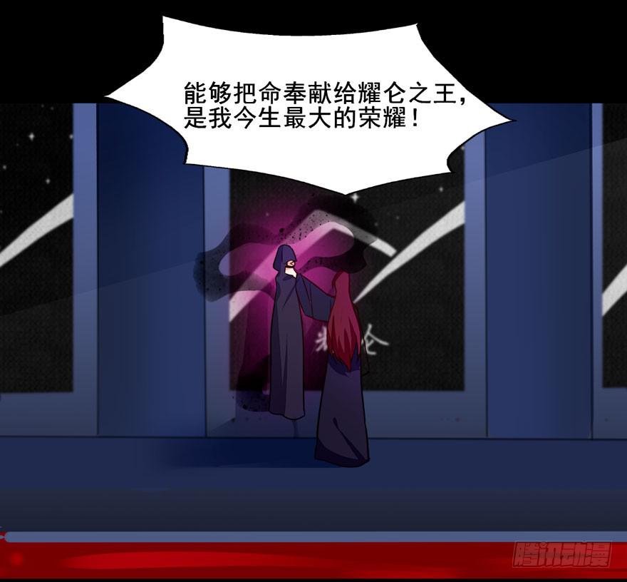 奔跑吧，阴差！ - 121 你吻技实在太差了(1/2) - 1