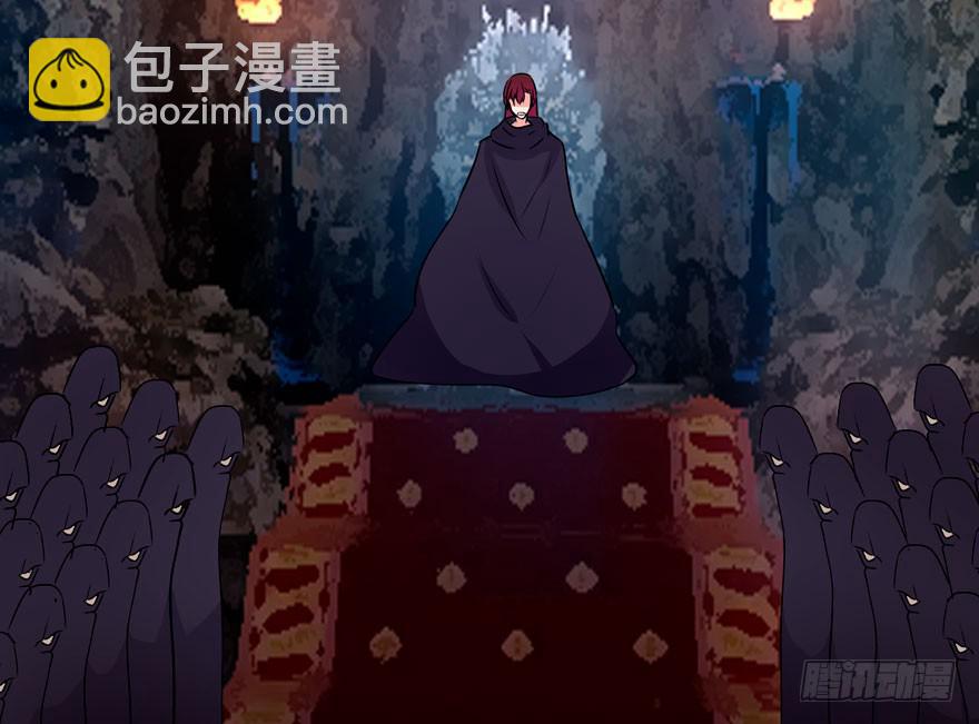 奔跑吧，阴差！ - 121 你吻技实在太差了(1/2) - 5