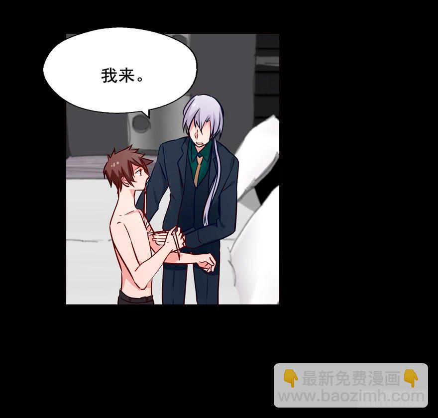 奔跑吧，阴差！ - 121 你吻技实在太差了(1/2) - 1