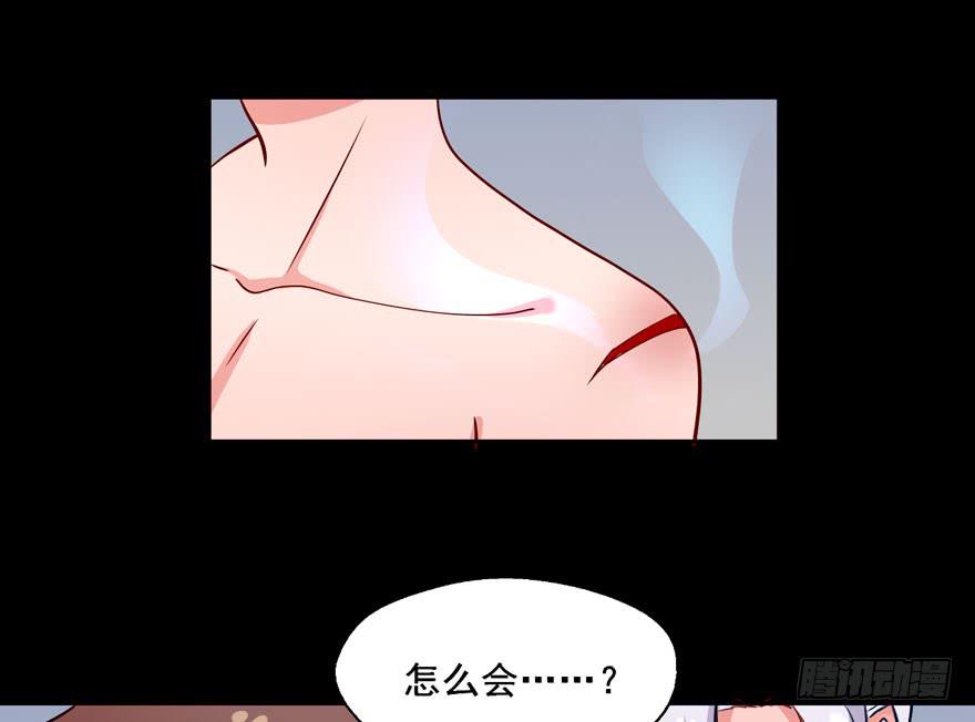 奔跑吧，阴差！ - 121 你吻技实在太差了(1/2) - 3