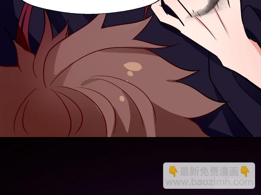 奔跑吧，阴差！ - 121 你吻技实在太差了(1/2) - 7