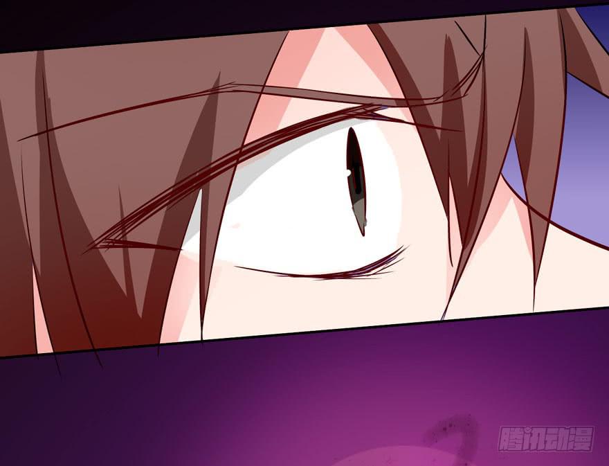 奔跑吧，阴差！ - 121 你吻技实在太差了(1/2) - 8