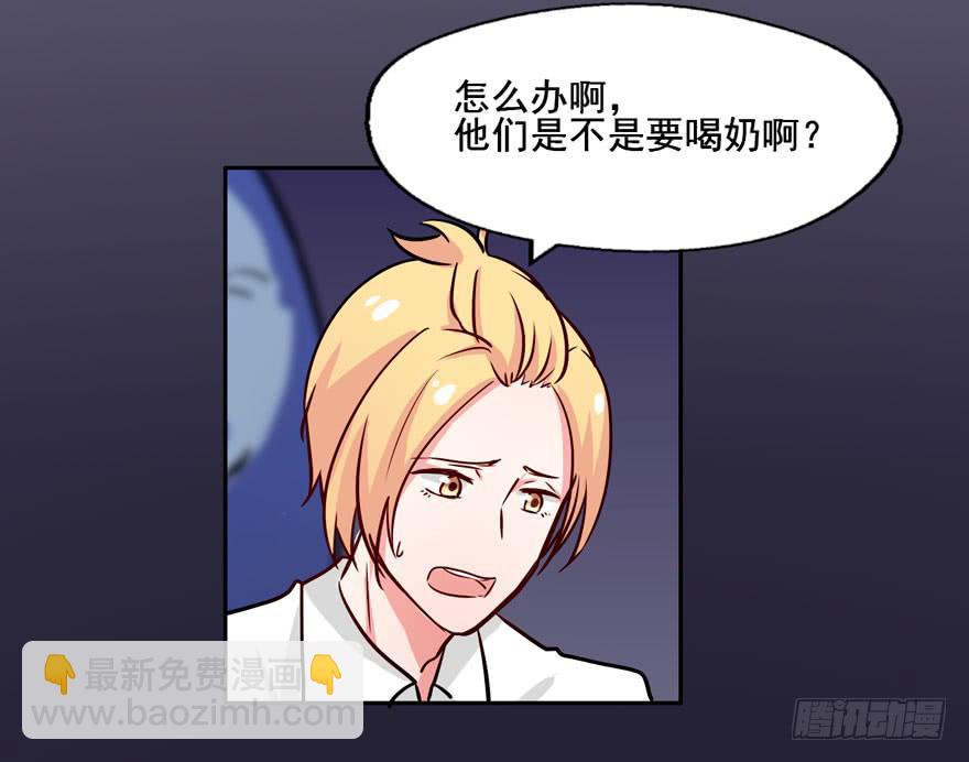 奔跑吧，阴差！ - 123 地府幼儿园(1/2) - 4