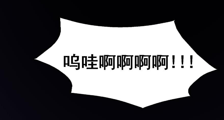 奔跑吧，阴差！ - 123 地府幼儿园(1/2) - 6