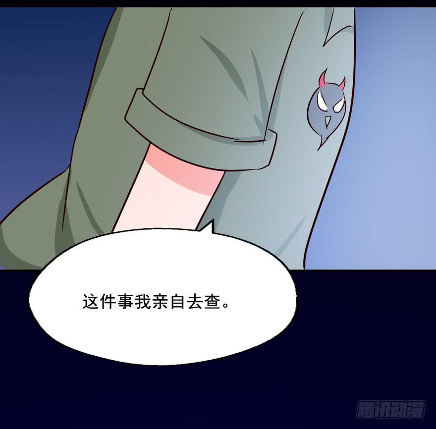 奔跑吧，阴差！ - 123 地府幼儿园(1/2) - 4