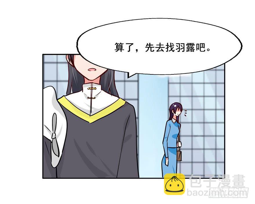 奔跑吧，阴差！ - 123 地府幼儿园(1/2) - 3