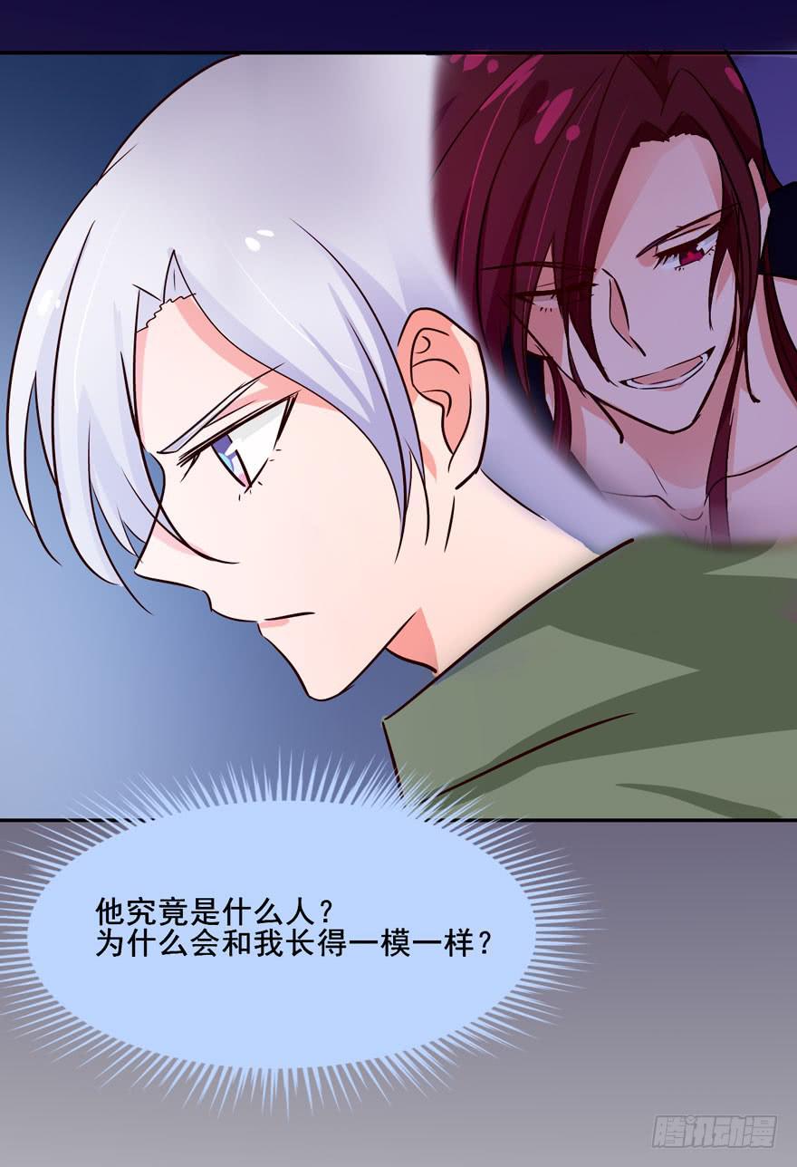 奔跑吧，阴差！ - 123 地府幼儿园(1/2) - 6