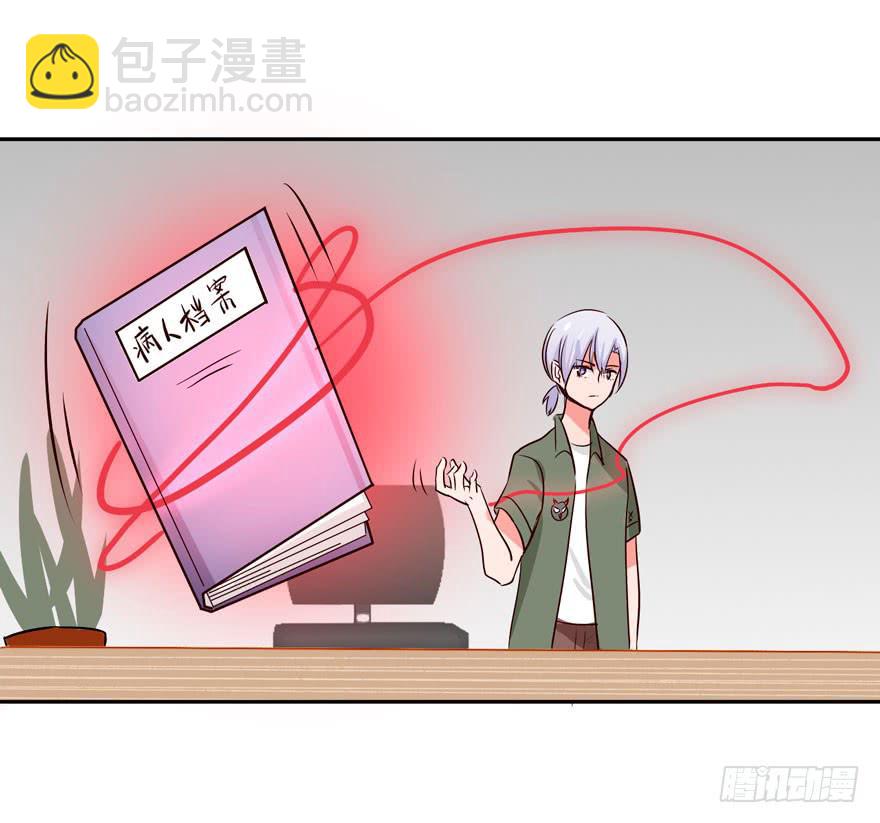 奔跑吧，阴差！ - 123 地府幼儿园(1/2) - 1