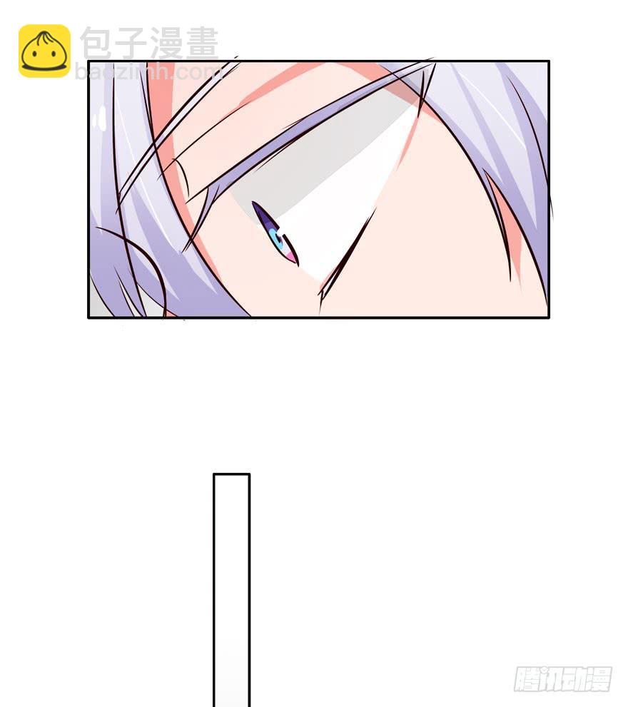 奔跑吧，阴差！ - 123 地府幼儿园(1/2) - 4