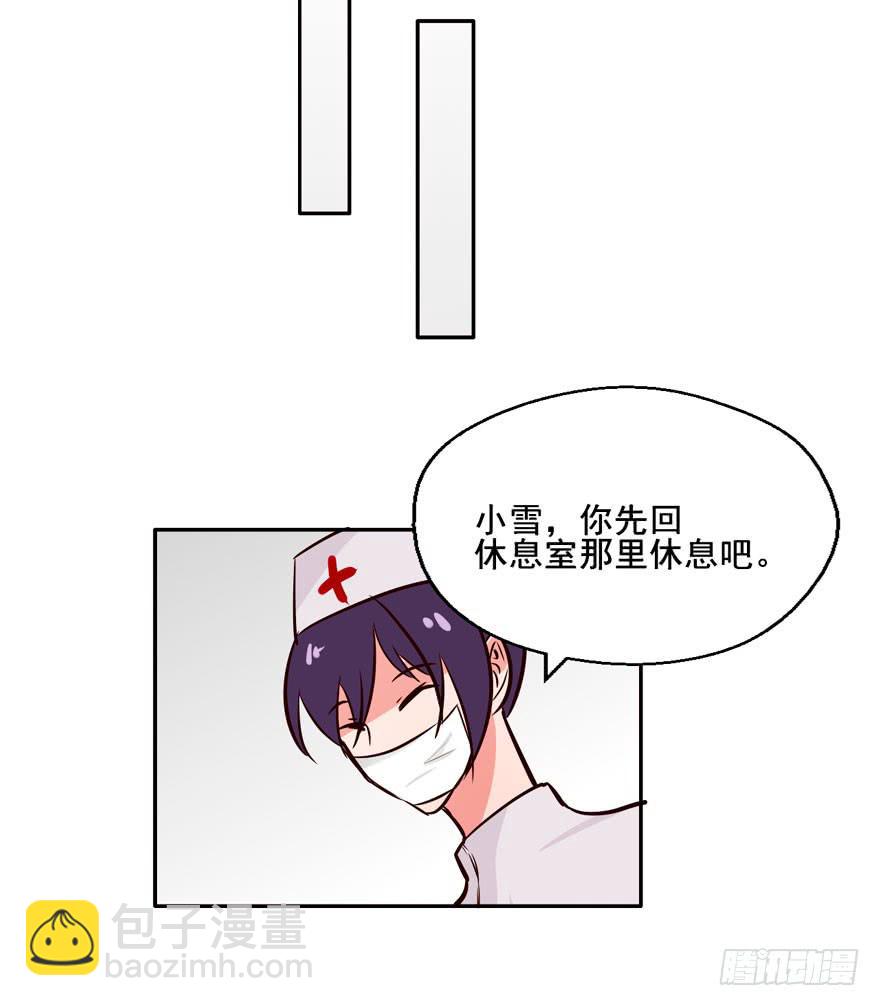 奔跑吧，阴差！ - 123 地府幼儿园(1/2) - 5