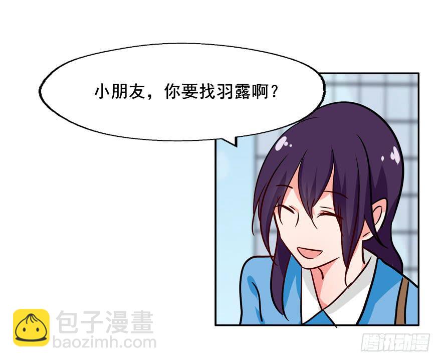 奔跑吧，阴差！ - 123 地府幼儿园(1/2) - 4