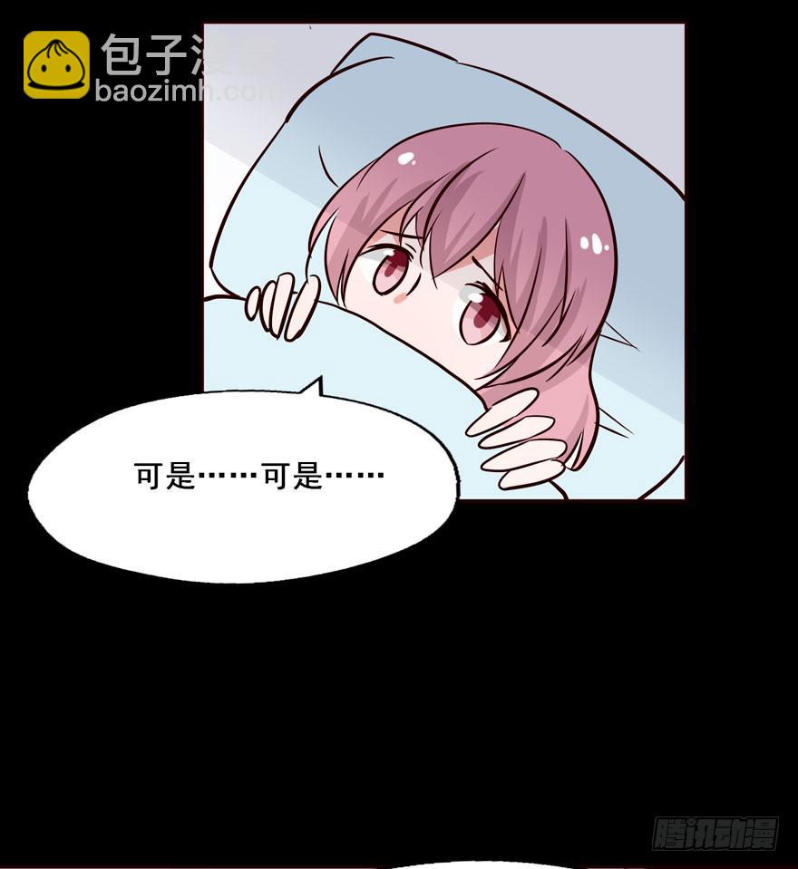 奔跑吧，阴差！ - 123 地府幼儿园(1/2) - 4