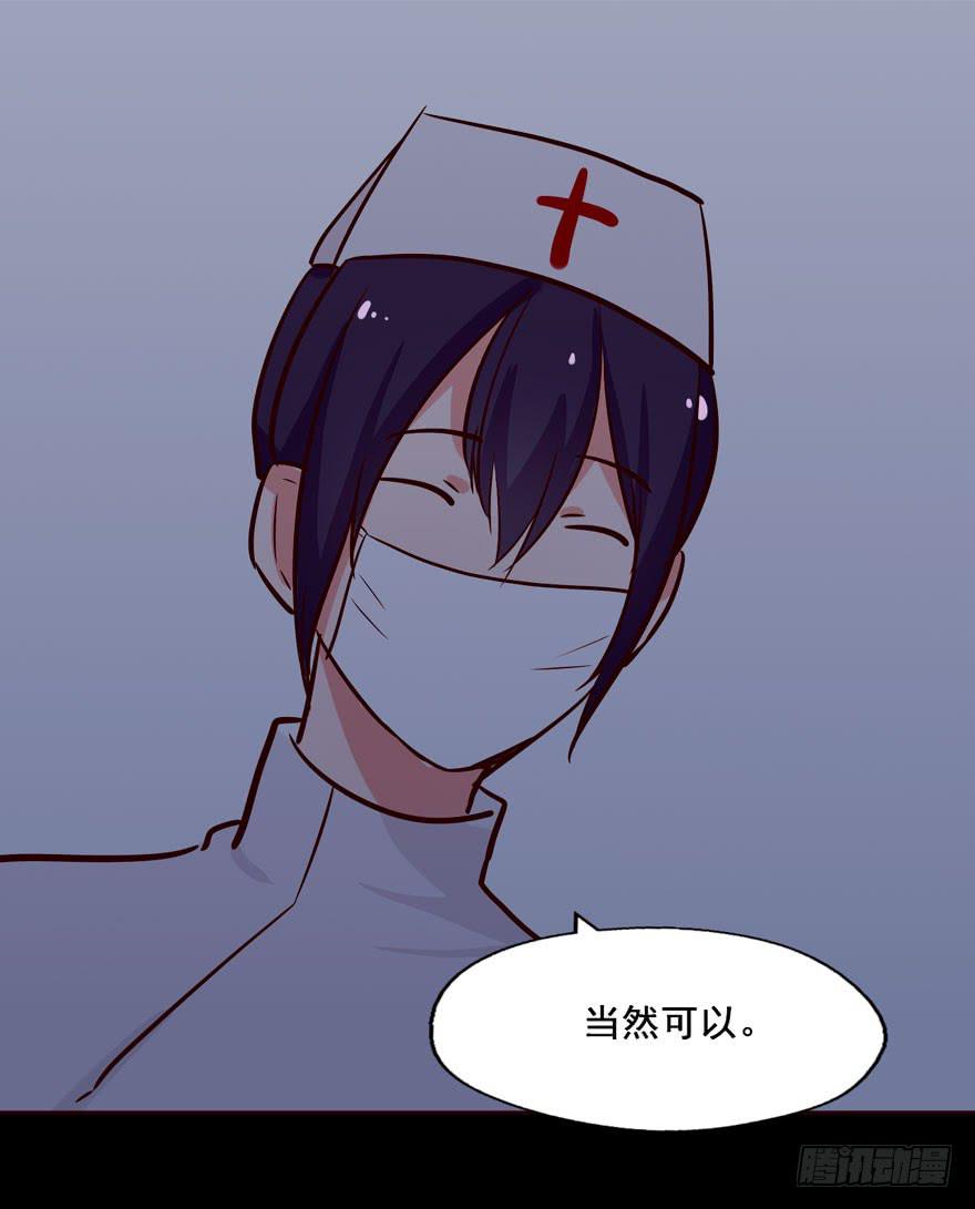 奔跑吧，阴差！ - 123 地府幼儿园(1/2) - 1