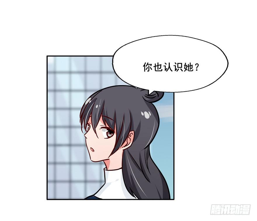 奔跑吧，阴差！ - 123 地府幼儿园(1/2) - 5