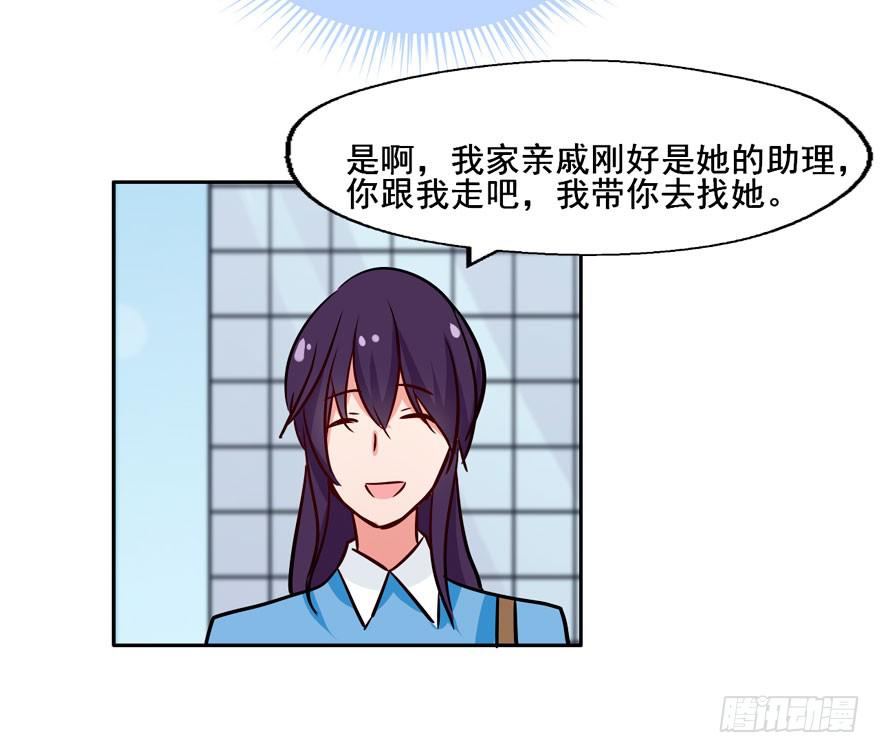 奔跑吧，阴差！ - 123 地府幼儿园(1/2) - 7