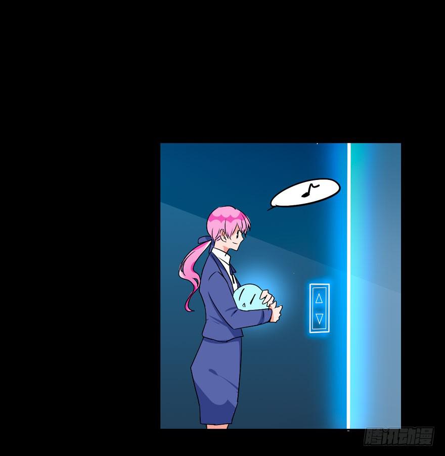 奔跑吧，阴差！ - 125 我究竟还能坚持多久 - 5