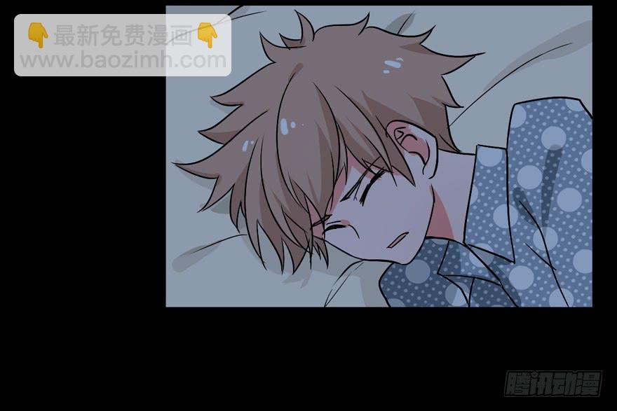 奔跑吧，阴差！ - 125 我究竟还能坚持多久 - 4