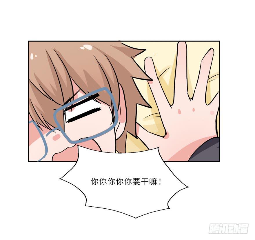 奔跑吧，阴差！ - 127 他根本就不是人 - 2