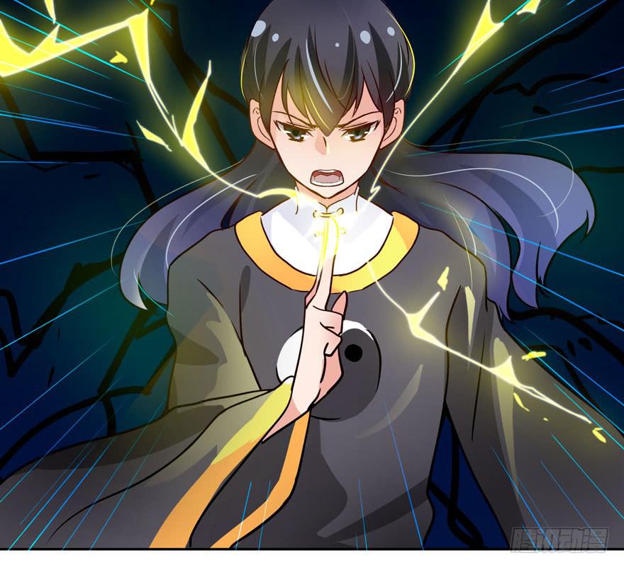 奔跑吧，阴差！ - 127 他根本就不是人 - 5