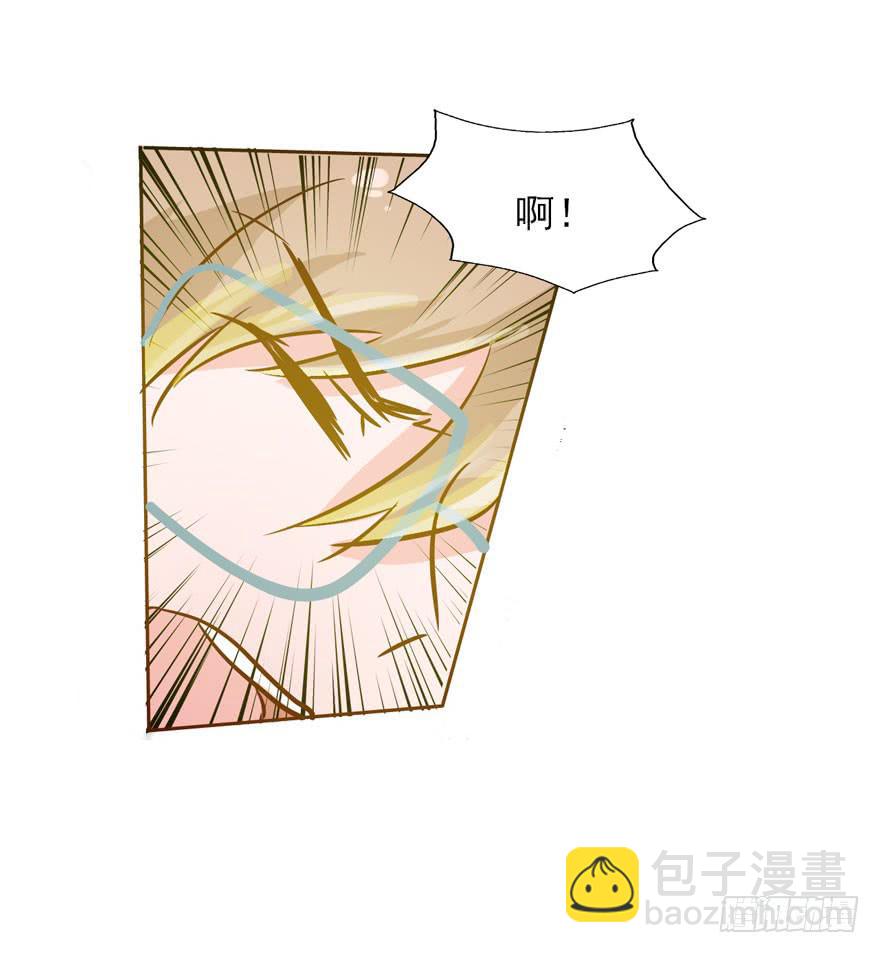 奔跑吧，阴差！ - 127 他根本就不是人 - 7