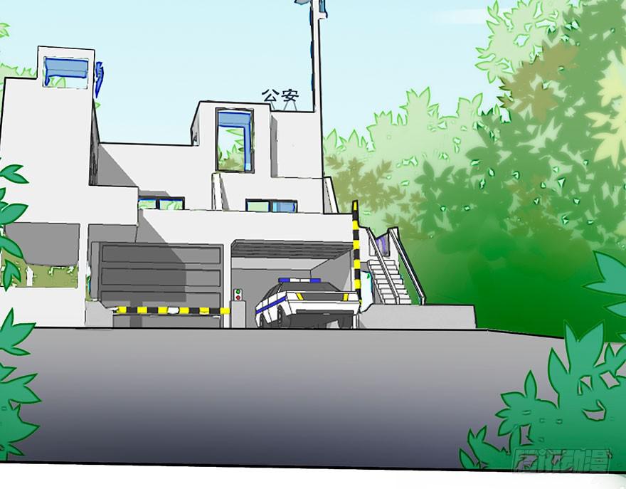 奔跑吧，阴差！ - 127 他根本就不是人 - 6