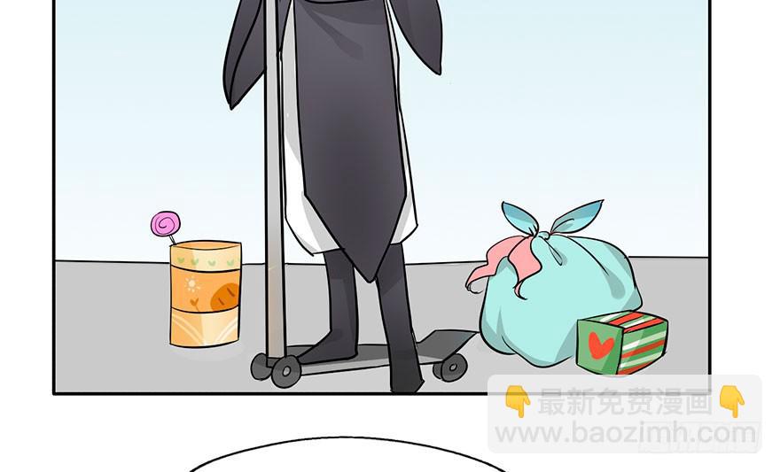 奔跑吧，阴差！ - 127 他根本就不是人 - 2