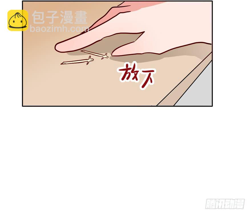 129 泳装！？(1/2)-第129话