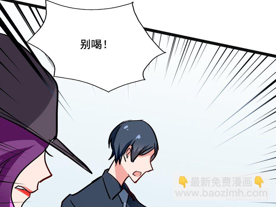 129 泳装！？(1/2)-第129话