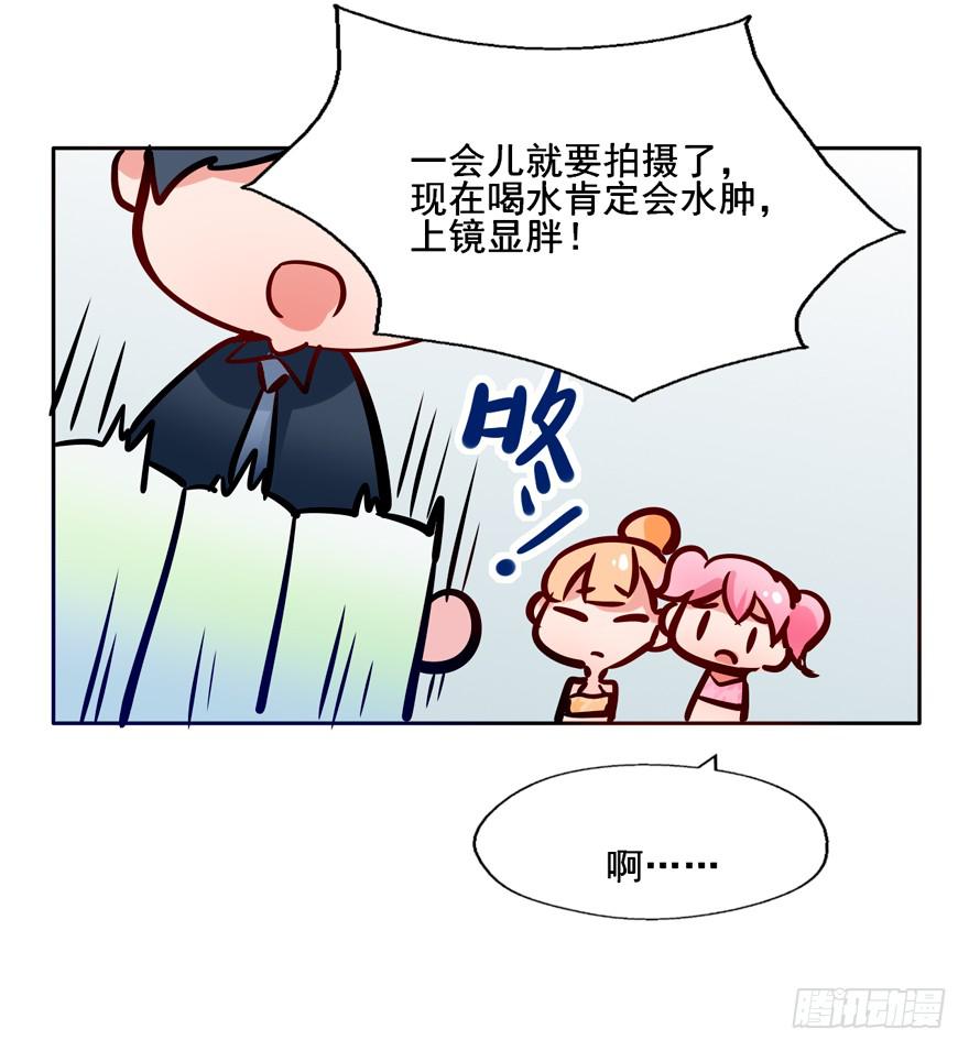 129 泳装！？(1/2)-第129话