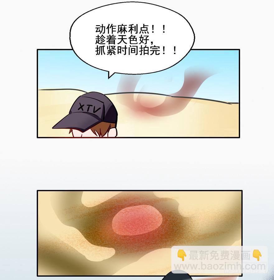 129 泳装！？(1/2)-第129话