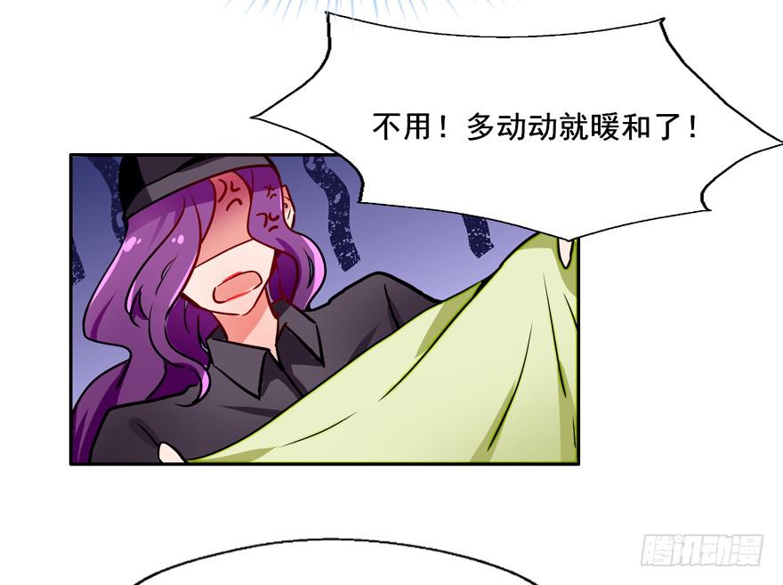 129 泳装！？(1/2)-第129话