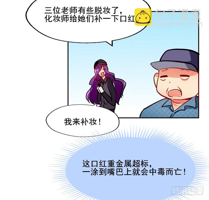 129 泳装！？(1/2)-第129话