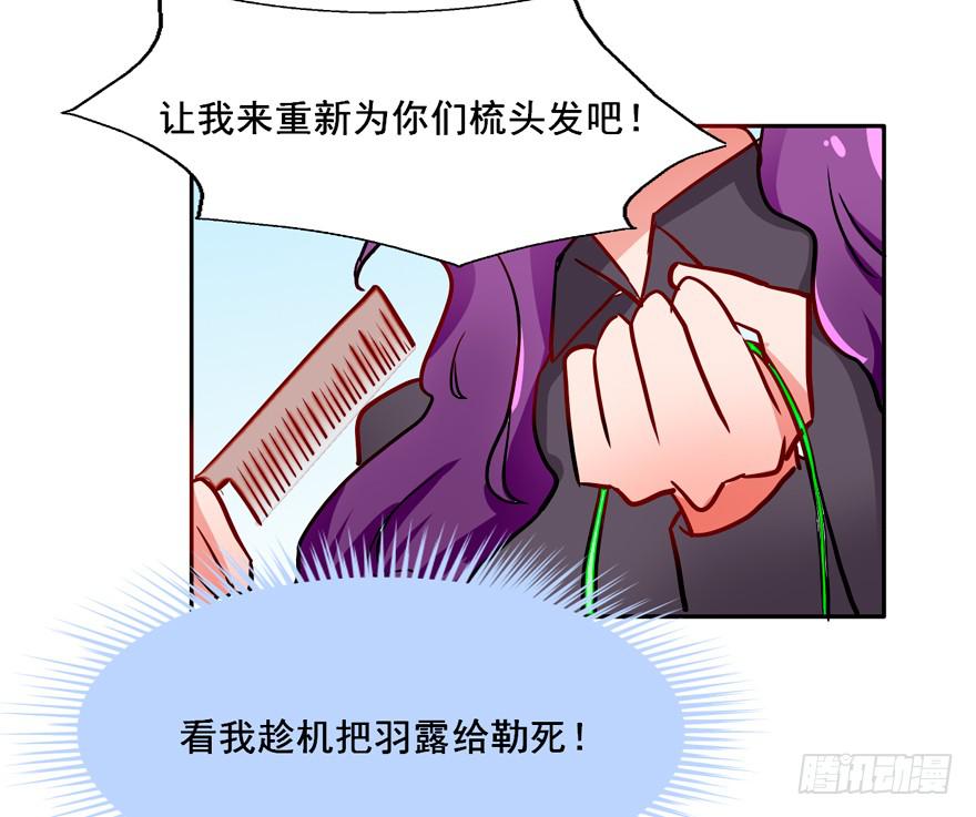 129 泳装！？(1/2)-第129话