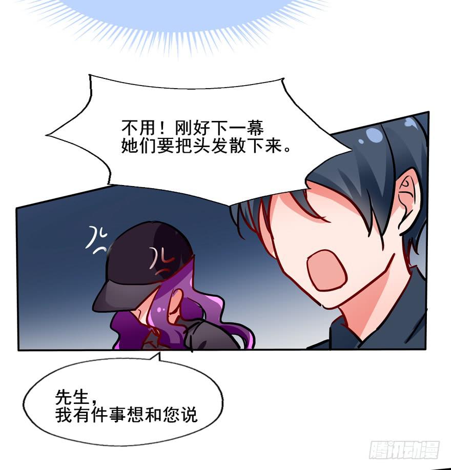 129 泳装！？(1/2)-第129话