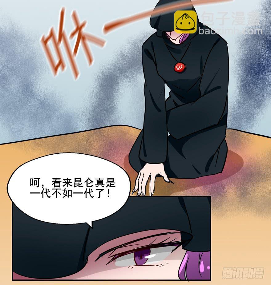 129 泳装！？(1/2)-第129话