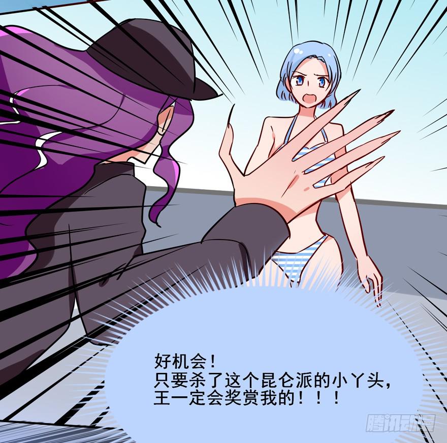 131 怎么 你们要造反？-第131话