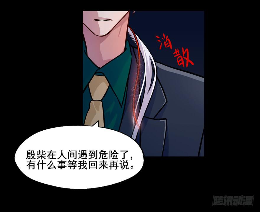 131 怎么 你们要造反？-第131话