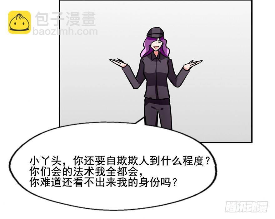 131 怎么 你们要造反？-第131话