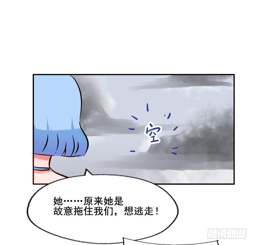 131 怎么 你们要造反？-第131话