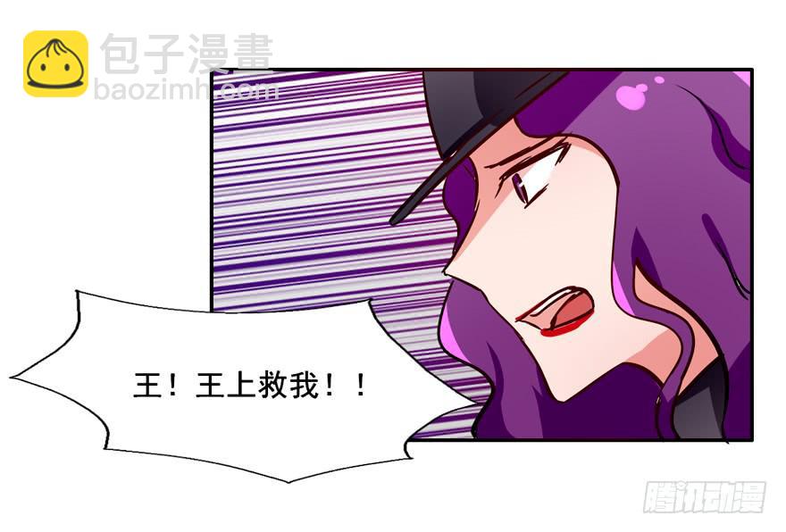 131 怎么 你们要造反？-第131话