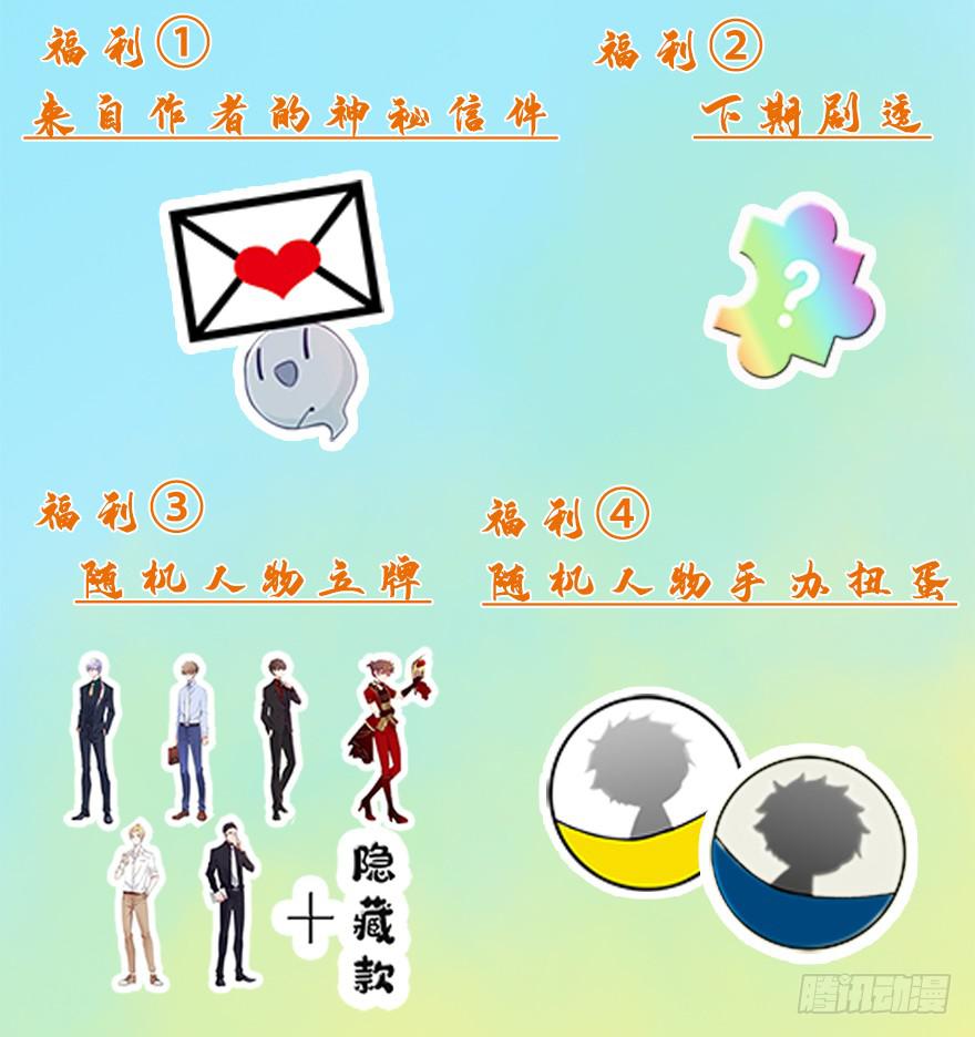 131 怎么 你们要造反？-第131话