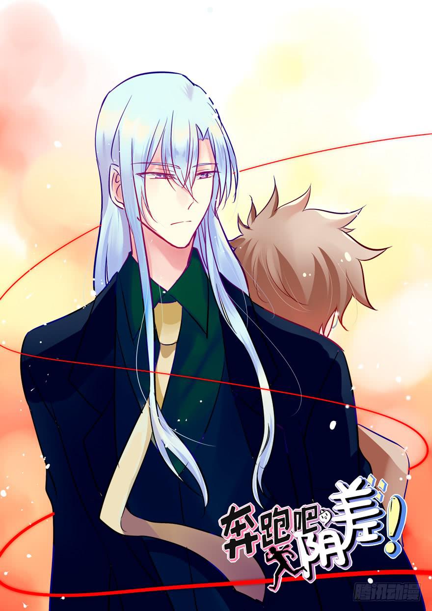 133 这是我的家乡(1/2)-第133话