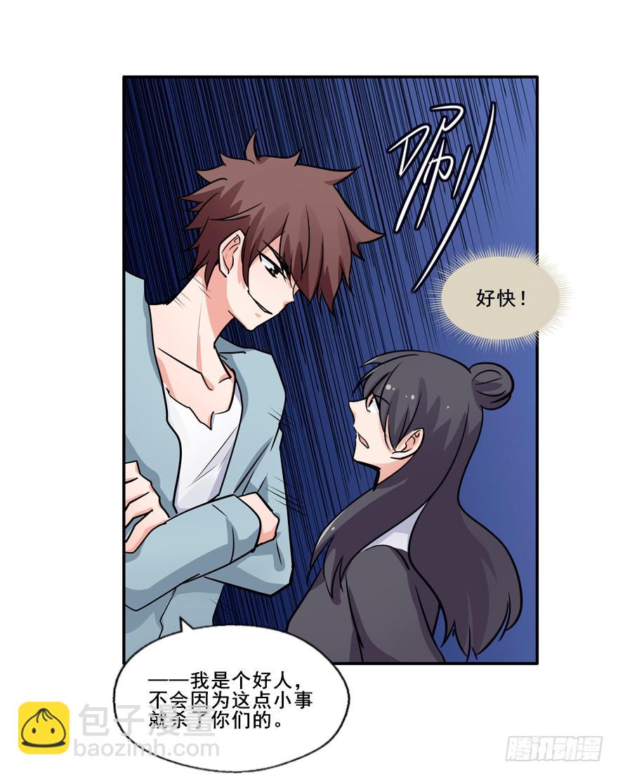 133 这是我的家乡(1/2)-第133话