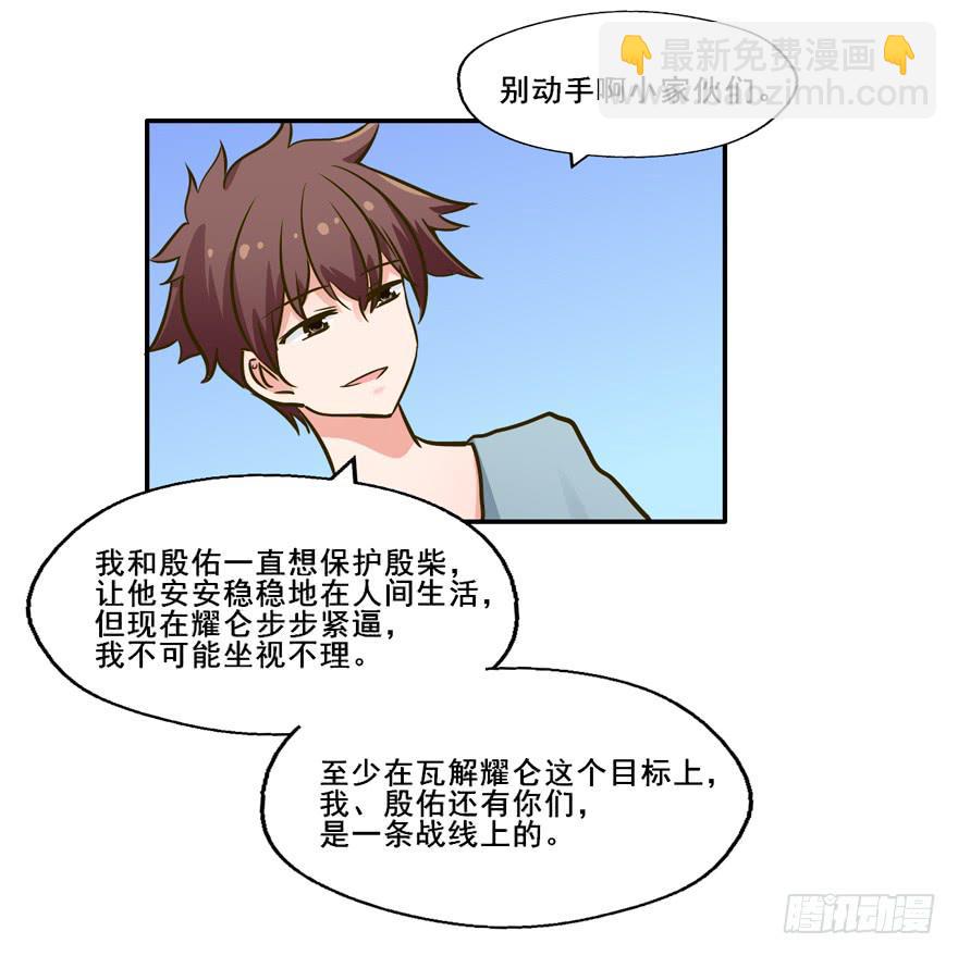 133 这是我的家乡(1/2)-第133话