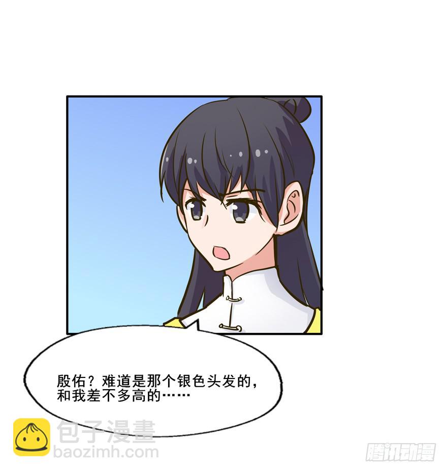 133 这是我的家乡(1/2)-第133话