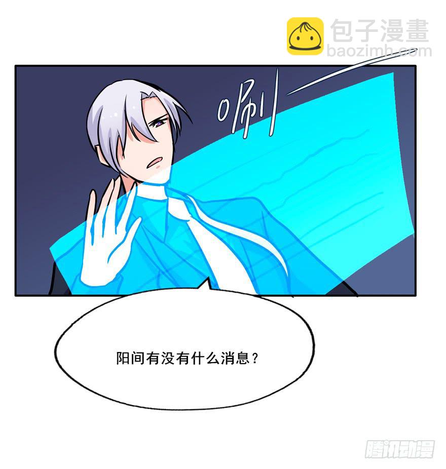 133 这是我的家乡(1/2)-第133话