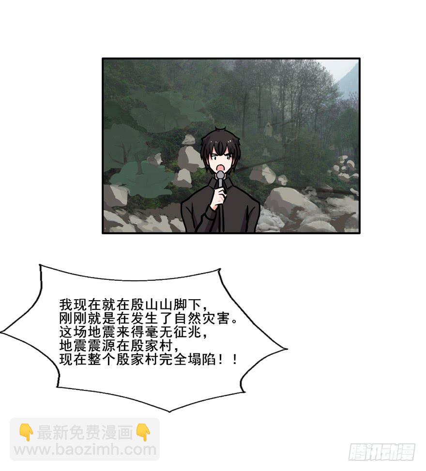 133 这是我的家乡(1/2)-第133话