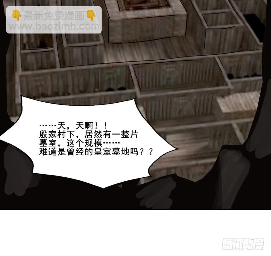 133 这是我的家乡(1/2)-第133话