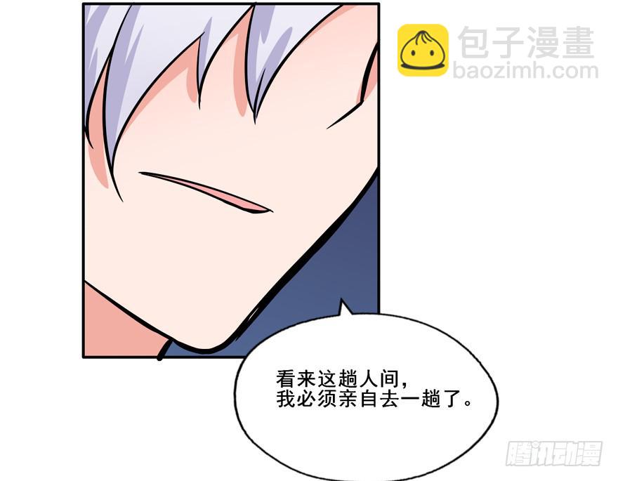 133 这是我的家乡(1/2)-第133话