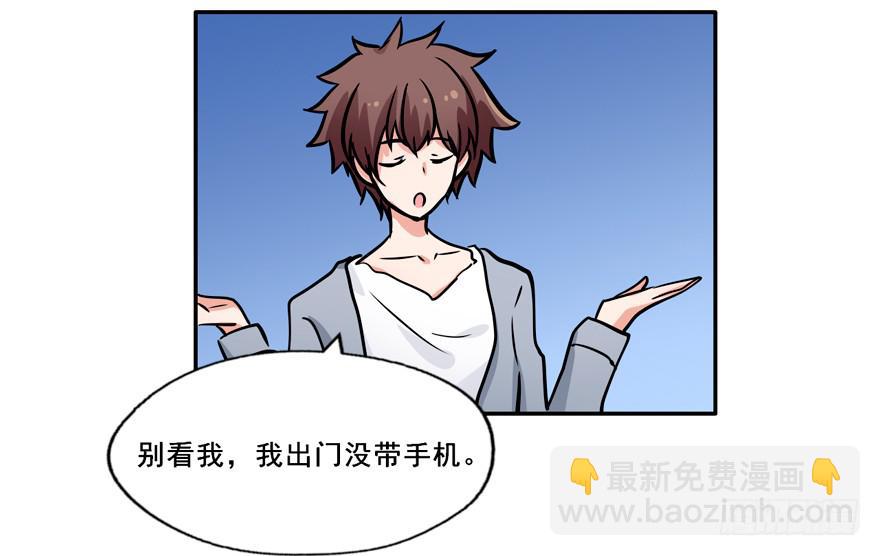 133 这是我的家乡(1/2)-第133话